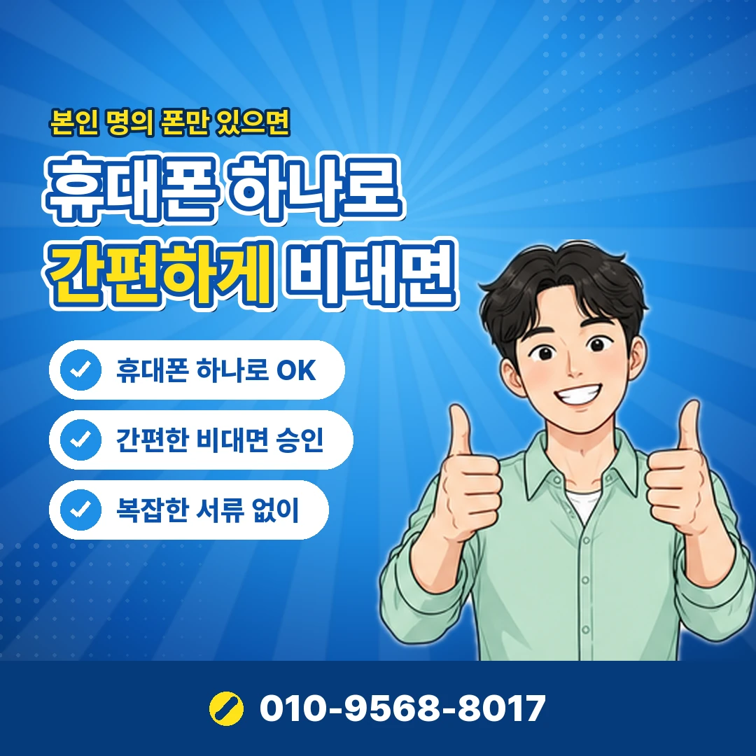 유튜브 프리미엄 결제 미납 오케이티켓