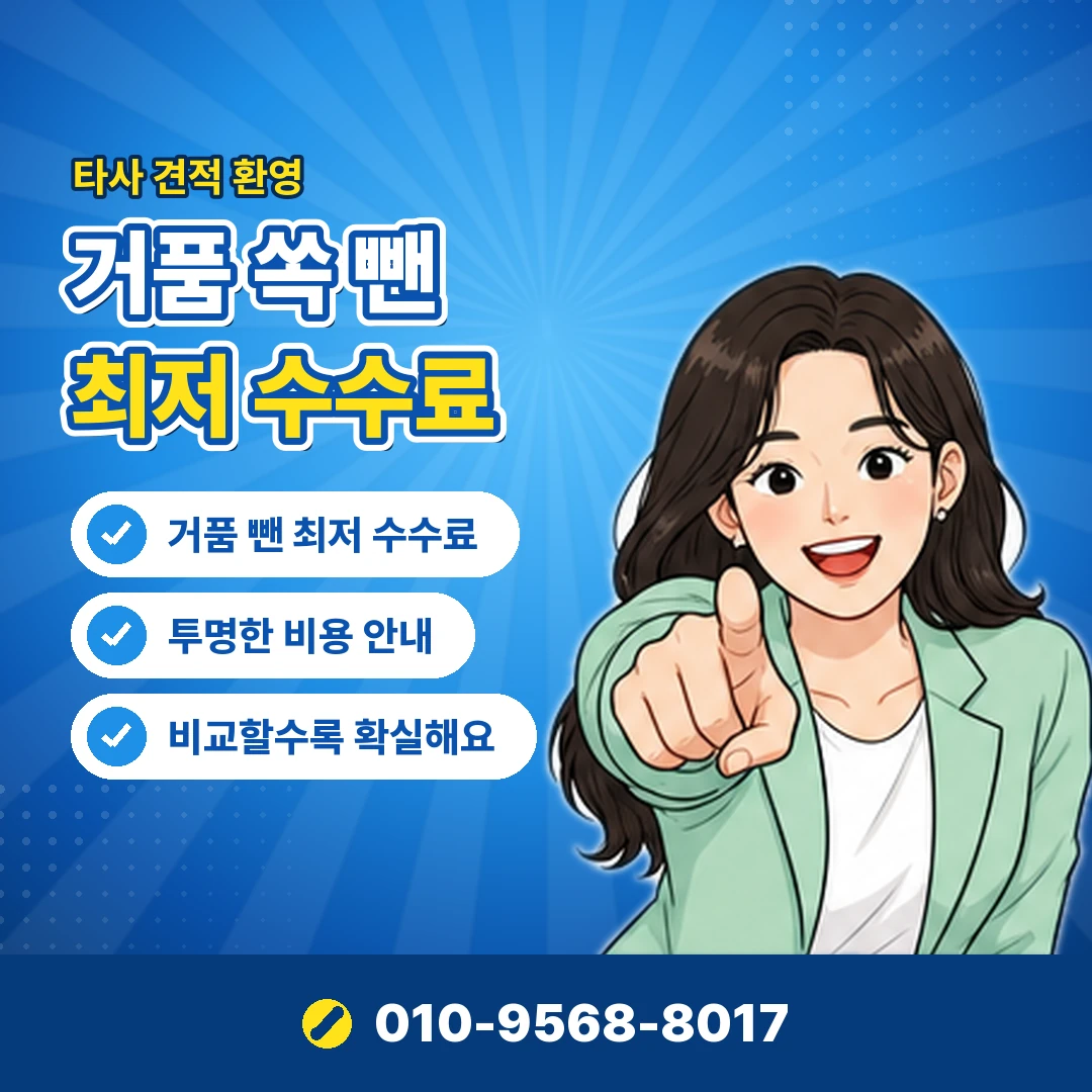 유튜브 결제 콘텐츠이용료 오케이티켓