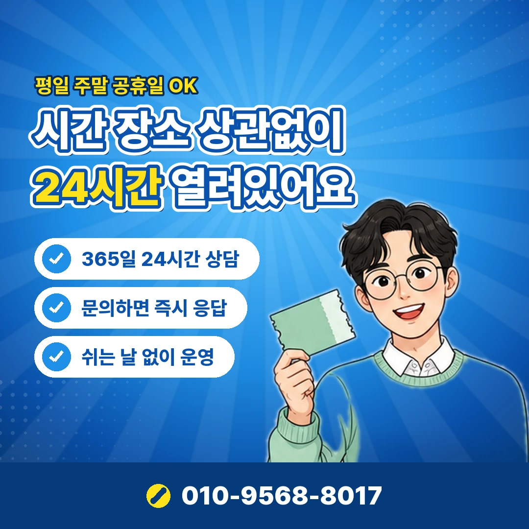 유튜브 정기결제 현금화 오케이티켓
