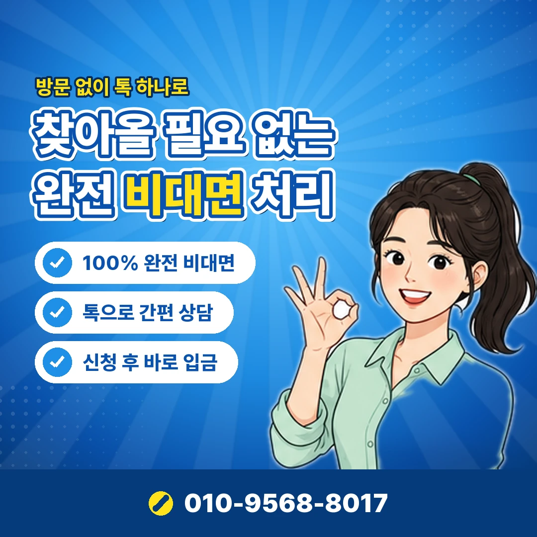 유튜브 프리미엄 소액결제 오케이티켓