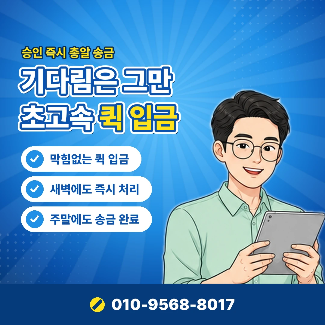 유튜브 슈퍼챗 결제 현금화 오케이티켓