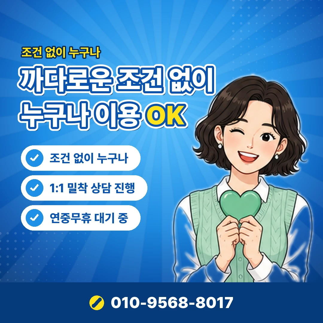 유튜브 프리미엄 결제 한도 오케이티켓